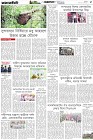 Page-5- (23-03-2025)