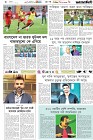 Page-6- (23-03-2025)