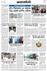 Page-8- (23-03-2025)