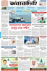 Page-1- (24-03-2025)