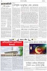 Page-2- (24-03-2025)
