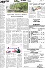 Page-3- (24-03-2025)