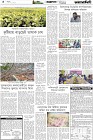 Page-4- (24-03-2025)