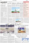 Page-2- (25-03-2025)