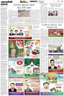 Page-3- (25-03-2025)