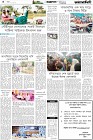 Page-4- (25-03-2025)