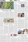 Page-5- (25-03-2025)