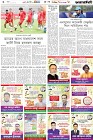 Page-6- (25-03-2025)