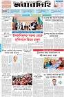 Page-1- (04-04-2025)