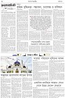 Page-2- (04-04-2025)