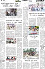 Page-4- (04-04-2025)