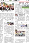 Page-5- (04-04-2025)