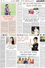 Page-6- (04-04-2025)