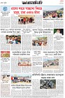 Page-8- (04-04-2025)