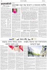 Page-2- (05-04-2025)
