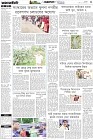 Page-3- (05-04-2025)