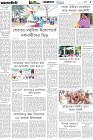Page-5- (05-04-2025)