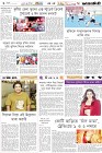 Page-6- (05-04-2025)