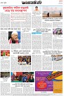 Page-8- (05-04-2025)
