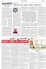 Page-2- (06-04-2025)