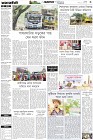 Page-3- (06-04-2025)