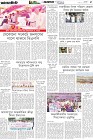Page-5- (06-04-2025)