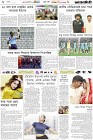 Page-6- (06-04-2025)