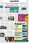 Page-8- (06-04-2025)