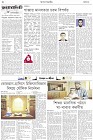 Page-2- (07-04-2025)
