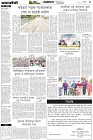 Page-3- (07-04-2025)