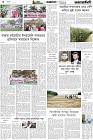 Page-4- (07-04-2025)