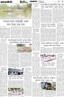 Page-5- (07-04-2025)