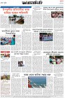Page-8- (07-04-2025)