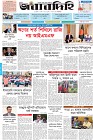 Page-1- (08-04-2025)