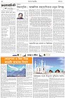 Page-2- (08-04-2025)
