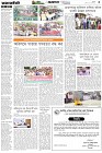 Page-3- (08-04-2025)