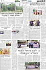 Page-4- (08-04-2025)
