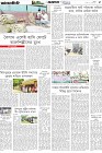Page-5- (08-04-2025)