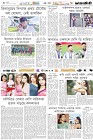 Page-6- (08-04-2025)