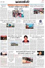 Page-8- (08-04-2025)