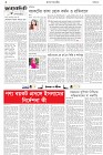 Page-2- (09-04-2025)