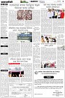 Page-3- (09-04-2025)