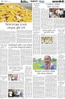 Page-4- (09-04-2025)