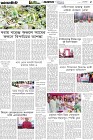 Page-5- (09-04-2025)