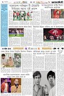Page-6- (09-04-2025)