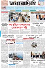 Page-1- (10-04-2025)