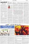Page-2- (10-04-2025)