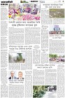 Page-3- (10-04-2025)