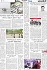 Page-4- (10-04-2025)