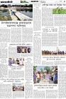Page-5- (10-04-2025)